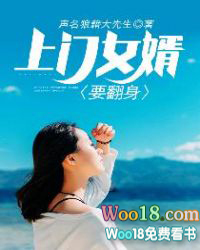 上门女婿要不要给女方彩礼